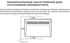 Конвектор (электрический, механическое управление) Zilon ZHC-1500 A