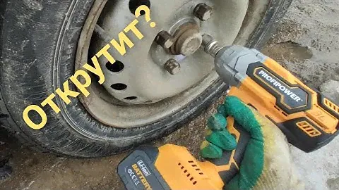 Не проплаченный обзор китайского гайковёрта за 8000р.