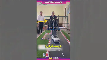 عجیب ترین تعلیم رانندگی در چین !!!