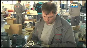 Работники ИЗТТ