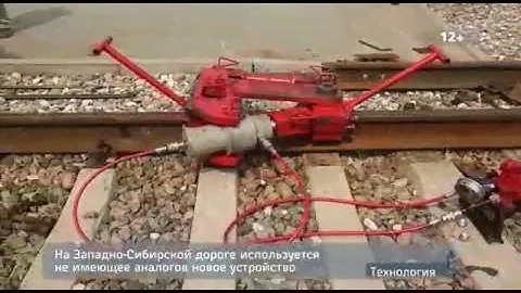Устройство для замены уравнительных рельсов
