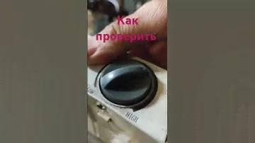 Обогреватель электрический. Проверка работы переключателя мощности #сделайсам